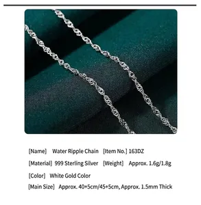 Detail of 999 silver water wave chain with platinum finish and fine 1.5mm texture