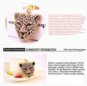Detail view of crystal-encrusted leopard head keychain in zinc alloy with dimensions
