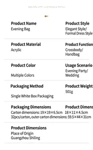 Detailed specifications for acrylic evening clutch bag showing 18x11x4.5cm dimensions