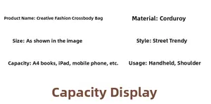 Detailed corduroy shoulder bag specs showing A4 and iPad capacity in text form