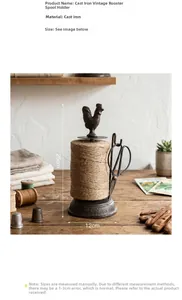 Vintage cast iron rooster twine winder detail with dimension marking of 25cm height