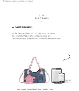 Size chart for denim shoulder bag showing dimensions of 26cm length and 17cm height