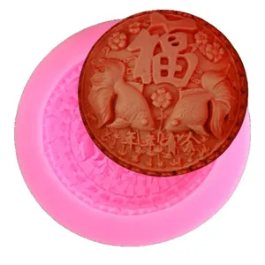 Round pink silicone mold for DIY soap with double carp and Fu character designs