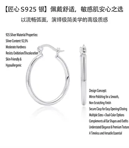 Detailed dual-view of minimalist S925 sterling silver polished hoop earrings.
