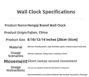 Detailed specifications and size chart for silent educational wall clock