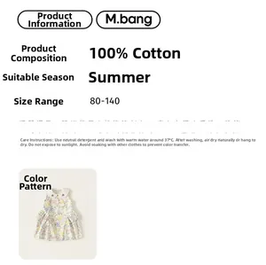Robe fleurie sans manches pour filles en style français 100% coton pour l'été