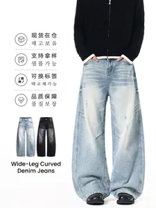 Men American Retro Loose Curved Leg Jeans Distressed Scratched Ripped Pleated Cotton Blend Denim Wide Leg Pants Streetwear