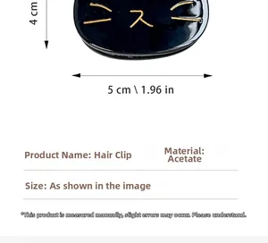 Close-up detail of a black cat acetate hair claw clip showing 5cm by 4cm dimensions