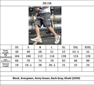 Detailed size chart for men's loose cargo shorts featuring waist and hip measurement data