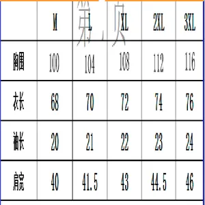 Detailed measurement guide and size chart for men's loose hip-hop short-sleeve T-shirt