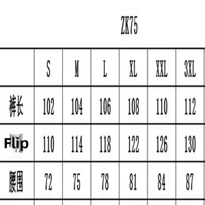 Detailed size chart for men's sports fitness casual hooded jacket and pants set.