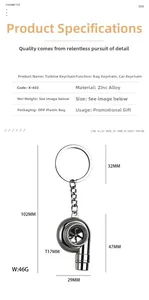 Technical specifications and dimensions for the durable zinc alloy turbocharger keychain.