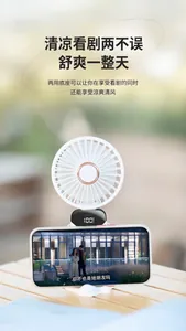 White mini portable USB fan with digital power display and integrated phone stand base