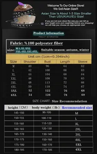 Detailed size chart for men's thickened winter jacket with bust and shoulder measurements in cm.