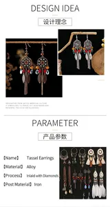 Detail view of Bohemian tribal long tassel earrings with dreamcatcher pattern and beads