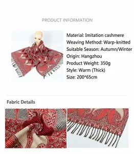 Infos produit détaillées et texture de tissu de châle vintage jacquard ethnique
