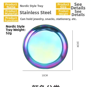 Top view of a 10cm iridescent rainbow round stainless steel tray with dimensions