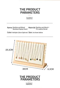 Detailed product specifications for wooden necklace display stand 30x19.1x8.3cm