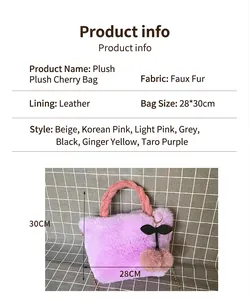 Detailed info of purple plush cherry bag with faux fur texture and chain strap