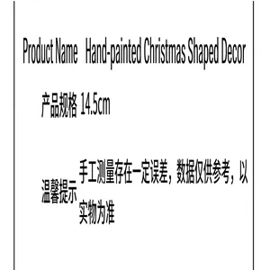 Christmas painted irregular conical hanging decoration for holiday trees, 14.5cm height