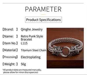 Detailed product parameters for the men's vintage punk stainless steel wolf head bracelet