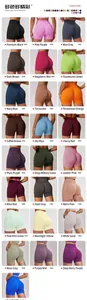 Premium high-waisted seamless yoga shorts shown in a wide variety of vibrant colors