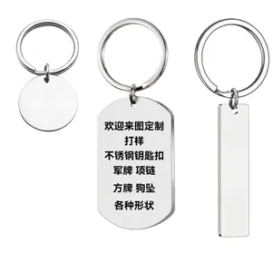 Detailed view of stainless steel blank keychain pendants in circular, dog tag, and rectangle shapes