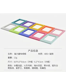 Close-up of colorful 3-inch magnetic photo frames in a multi-color grid layout
