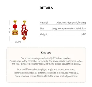 Specifications for red Chinese New Year earrings featuring lion dance and wealth motifs.