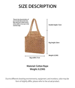 Detailed dimensions of hand-woven cotton rope mesh beach bag with 0.25kg weight