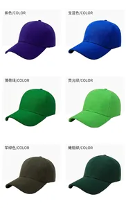 Grid layout showing solid color baseball caps in six different vibrant shades.
