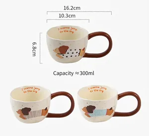 Detailed dimensions and capacity for cartoon dog ceramic mug with 300ml volume