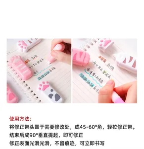 Detailed usage instructions for this cute cat paw correction tape on a white notebook