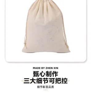Premium cream white cotton drawstring pouch for jewelry and small gift packaging