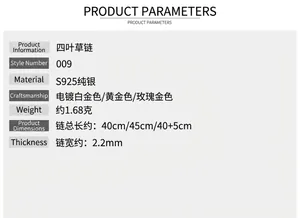 Detailed specification chart for S925 sterling silver chain showing size, weight, and material