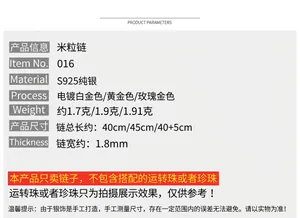 Detailed specifications of S925 sterling silver rice grain chain necklace.