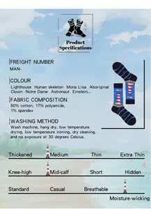 Detailed specification chart for men's vintage lighthouse pattern cotton crew socks.