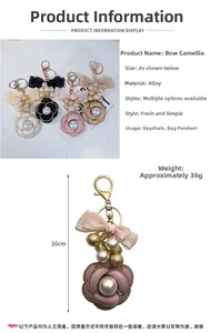 Detailed view of camellia keychain charm with size 16cm and 36g weight specs.