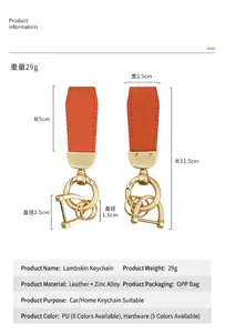 Detailed dimensions and specifications of the goat grain leather car keychain and charm