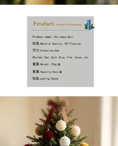 Detail of 8cm flocked Christmas tree ornaments with product specifications list.