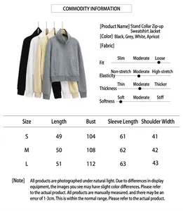 Size chart and detailed fabric information for short stand-collar zip-up jacket