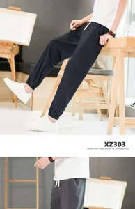 Pantalon décontracté en coton et lin pour homme avec cordon de serrage et poches d'été.