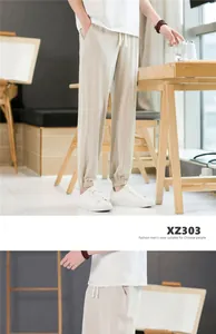 Pantalon de jogging beige en coton et lin pour homme avec cordon et ourlet élastique