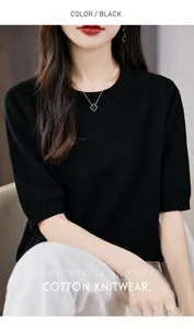Dettaglio maglia donna nera in cotone a maniche corte, girocollo, vestibilità morbida.