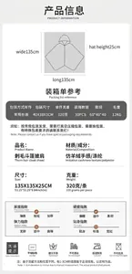 Detailed specifications for women's hooded shawl including size, weight, and care instructions