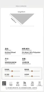 Detailed product information for autumn winter knitted triangle wool blend shawl