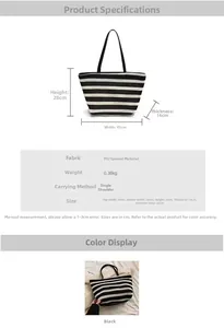 Detailed specifications and size chart for the black and white striped woven tote bag