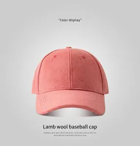 Minimalist coral pink suede baseball cap featuring a clean solid color finish and textured feel