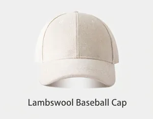 Close-up front view of minimalist cream lamb wool baseball cap with soft fuzzy texture