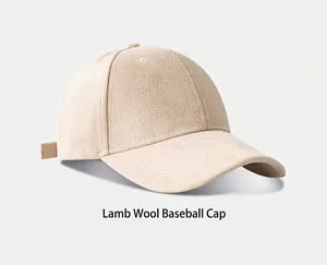 Close-up view of the beige faux suede baseball cap highlighting the high-quality texture.